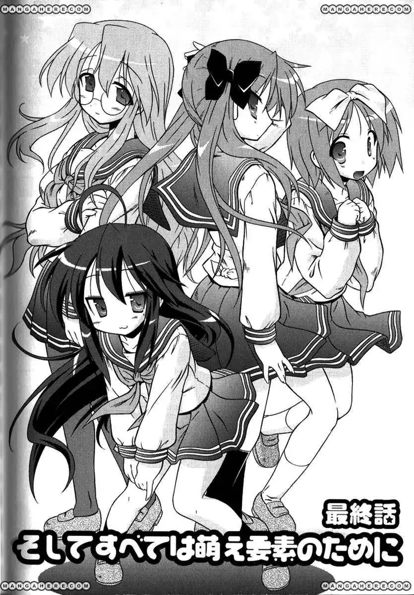 Lucky Star Pocket Travelers Chapter 7 3